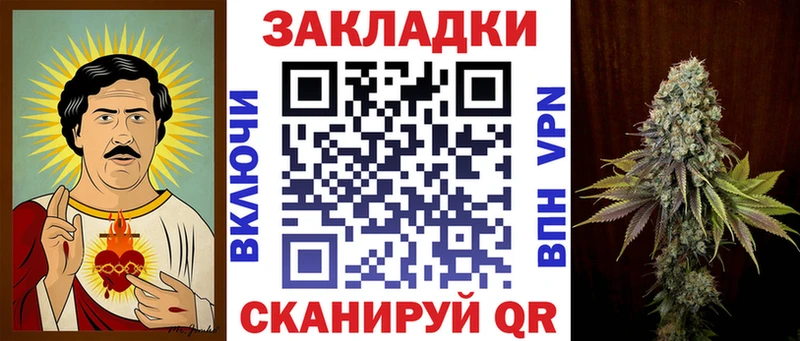 Наркотические вещества Жигулёвск APVP  Галлюциногенные грибы  АМФ  Кокаин  Каннабис  МЕФ 