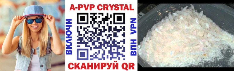Alfa_PVP СК КРИС что такое Жигулёвск