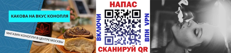 МЕГА ONION  Жигулёвск  Печенье с ТГК марихуана 