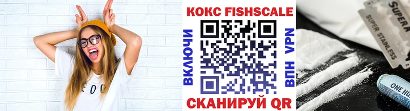 Кокаин 97%  купить закладку  Жигулёвск 