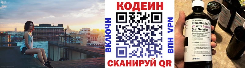 hydra ссылка  магазин продажи   Жигулёвск  Кодеин Purple Drank 