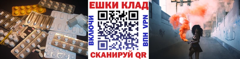 наркотики  Жигулёвск  Экстази TESLA 