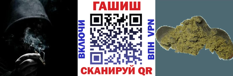 Гашиш Изолятор  Жигулёвск 