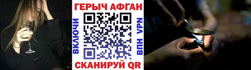 mega зеркало  Жигулёвск  Героин герыч 