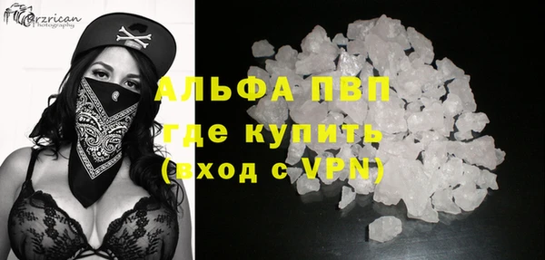 МДМА Балабаново