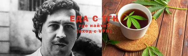 МДМА Балабаново