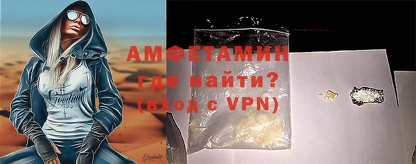 дживик Армянск