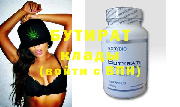 альфа пвп VHQ Балахна