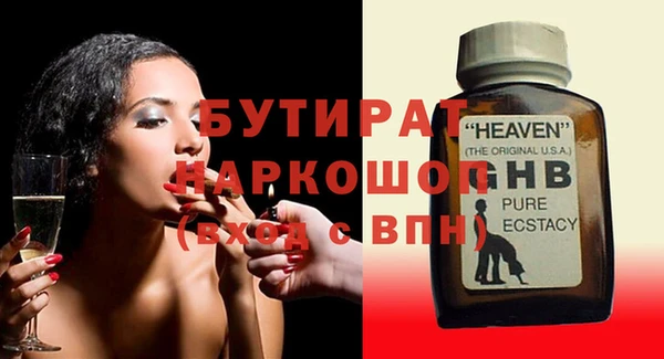 МДМА Балабаново