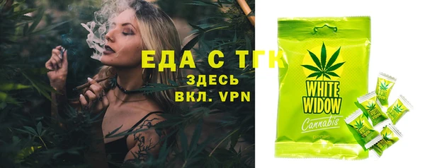 МДМА Балабаново