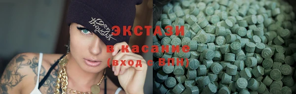 альфа пвп VHQ Балахна