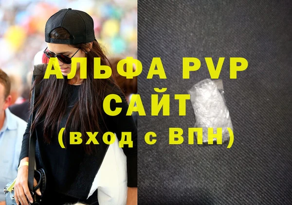дживик Баксан