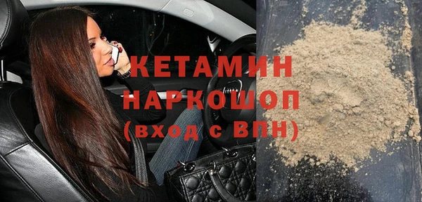 альфа пвп VHQ Балахна