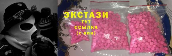 амфетамин Аркадак
