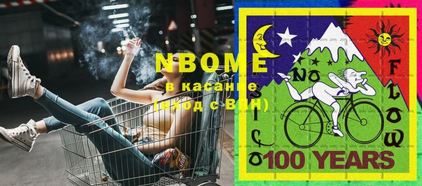 альфа пвп VHQ Балахна