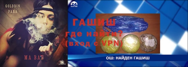 МДМА Балабаново
