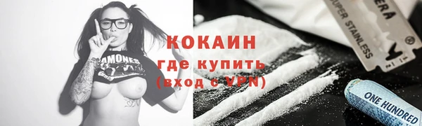 альфа пвп VHQ Балахна
