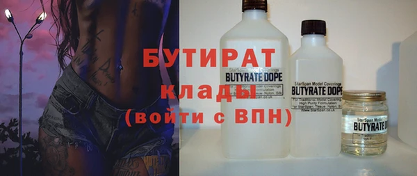 дживик Армянск
