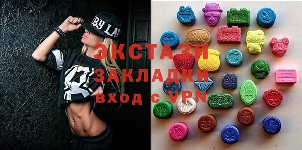 бутират Апатиты