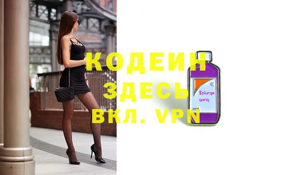 дживик Баксан