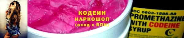 трава Анива
