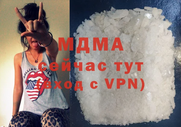 альфа пвп VHQ Балахна