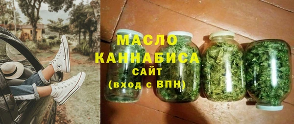альфа пвп VHQ Балахна