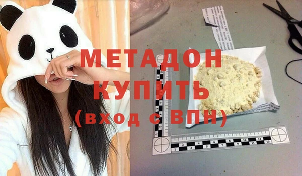 мескалин Арсеньев