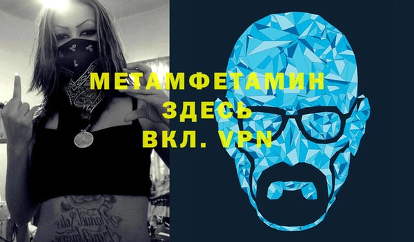 дживик Армянск