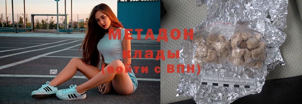 МДМА Балабаново
