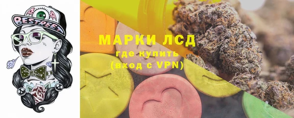 альфа пвп VHQ Балахна