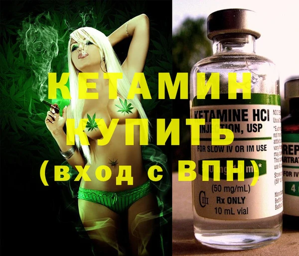 МДМА Балабаново