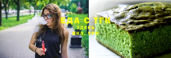 амфетамин Аркадак