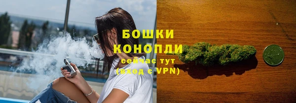 альфа пвп VHQ Балахна