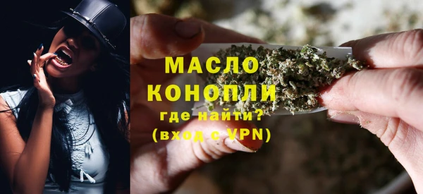 дживик Армянск