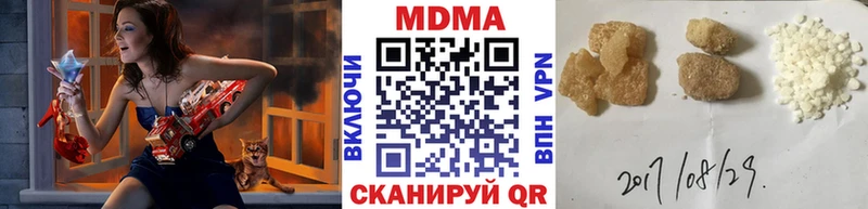 МДМА кристаллы как найти Жигулёвск