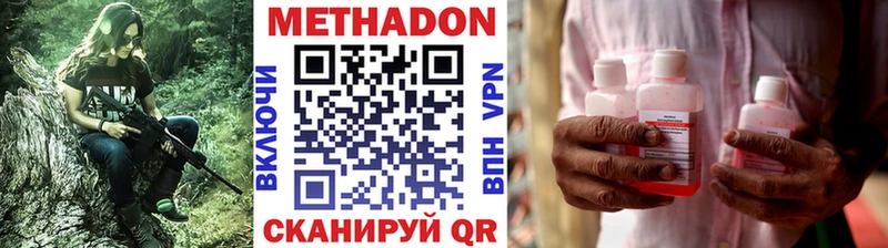МЕТАДОН белоснежный Жигулёвск