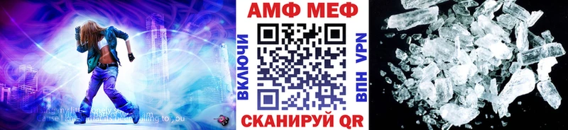 Метамфетамин винт  Жигулёвск 