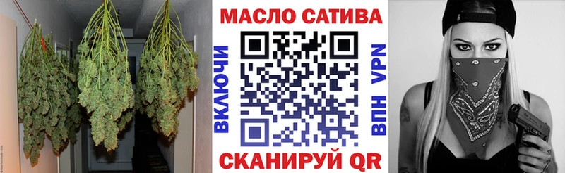 ТГК вейп с тгк  Жигулёвск 