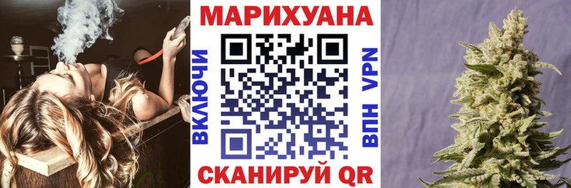 Каннабис сатива  MEGA рабочий сайт  Жигулёвск 